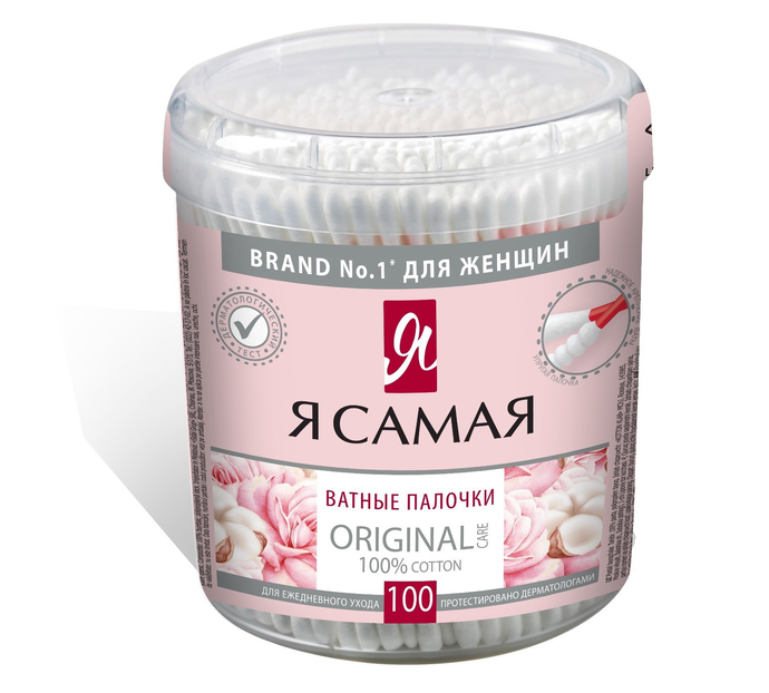 Я  САМАЯ  Ватные палочки  (круглые) 100 шт.*48