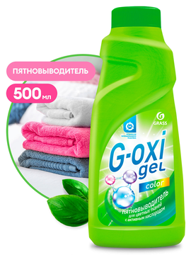 Пятновыводитель GRASS "G-oxi" для цветных вещей 500 мл./вл.6
