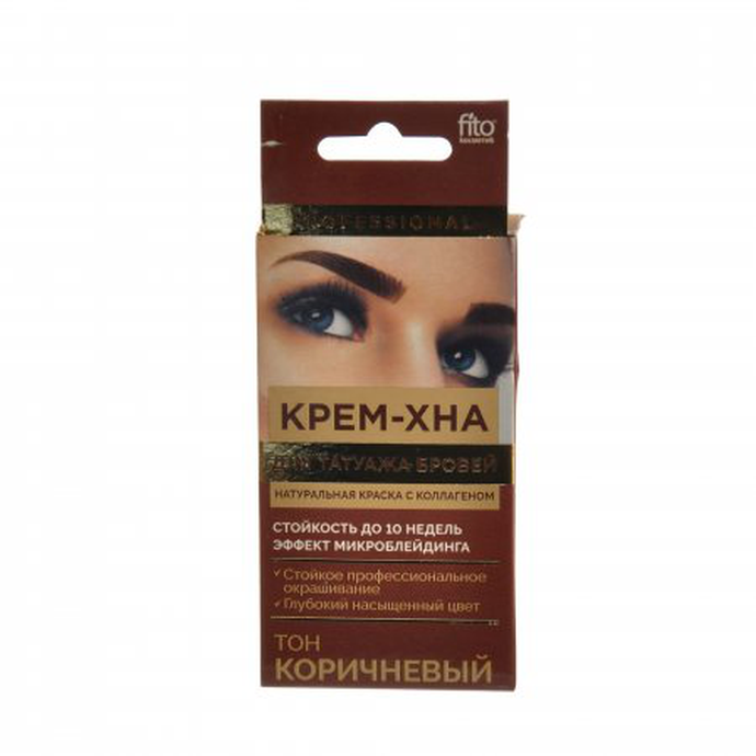 Крем-хна д/татуажа бров.1+1.5мл Корич.