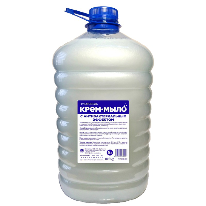 Крем-мыло с антибактериальным эффектом белое, Флородель, 5л