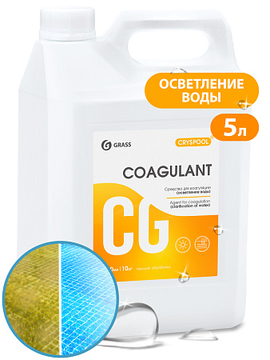 Средство для коагуляции воды GRASS CRYSPOOL Coagulant (канистра 5,9кг)/вл.4 150011
