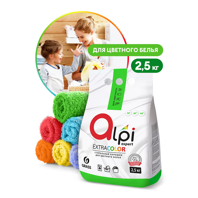 Стиральный порошок GRASS Alpi Expert для цветного белья 2,5 кг., 125396