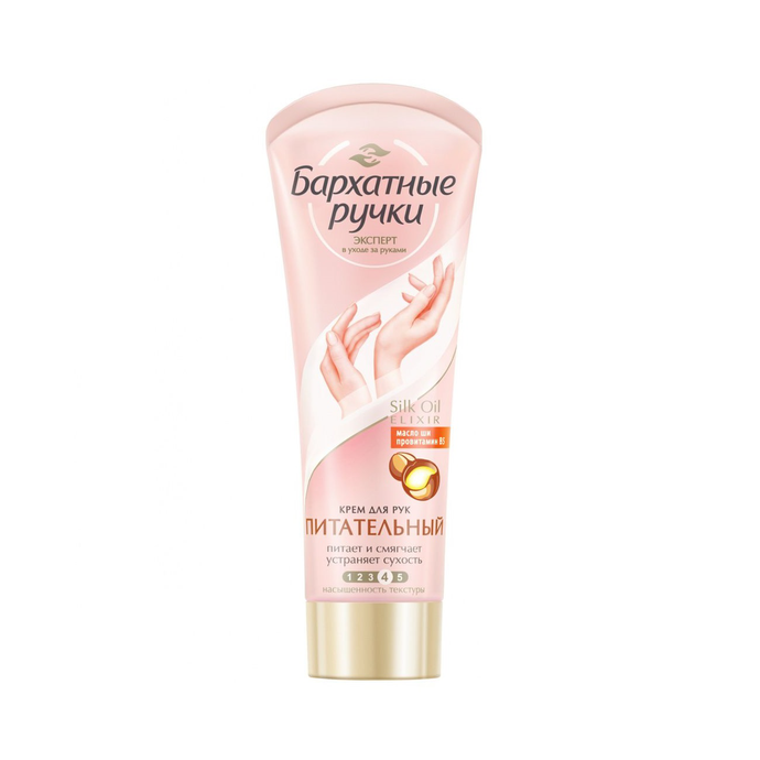 Бархатные ручки крем для рук Питательный 80 мл, вл.20