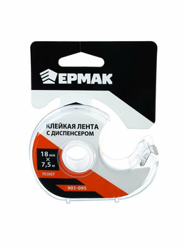 ЕРМАК Клейкая лента с диспенсером, 18мм x 7,5м