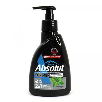 МЖ 'ABSOLUT For men Лемонграсс и мята 250 мл арт. 5170
