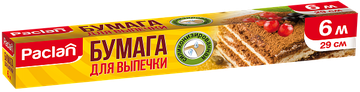 PACLAN БУМАГА ДЛЯ ВЫПЕЧКИ 6МХ29СМ