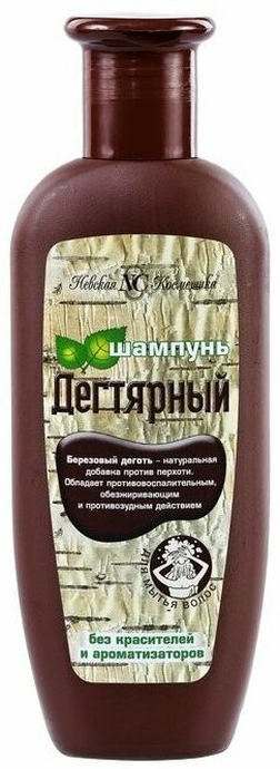 Н/к Шампунь Дегтярный 250 мл. 7*42//2688