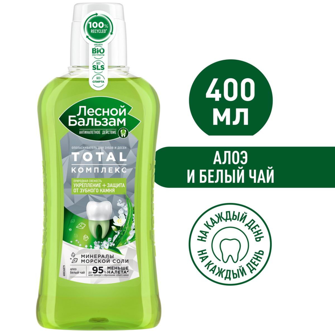 Лесной бальзам  400мл Ополаскиватель д/рта Природная свежесть 6*12 / 1152