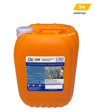Дезон L102,  5,0 л. Средство для стирки , белого белья