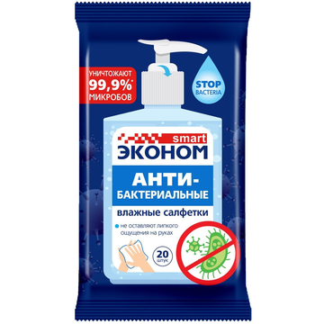 Влажные салфетки Эконом smart №20 антибактериальные санитайзер  NEW арт.30588