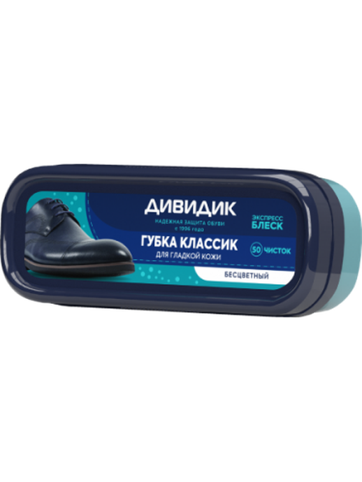 Губка Дивидик классик бесцветная  *10*40