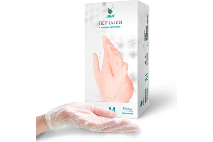 Перчатки виниловые SAF&TY S  50пар/10
