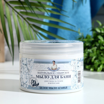 Травы и сборы Агафьи / Мыло д/бани  БЕЛОЕ      500 мл