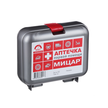 Аптечка нового образца "Мицар" 17,5*15*7см