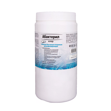 Абактерил хлор, таблетки быстрорастворимые дезинфицирующие, 300 шт./вл.12