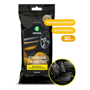Салфетки влажные GRASS для ухода за интерьером автомобиля (30) (16)