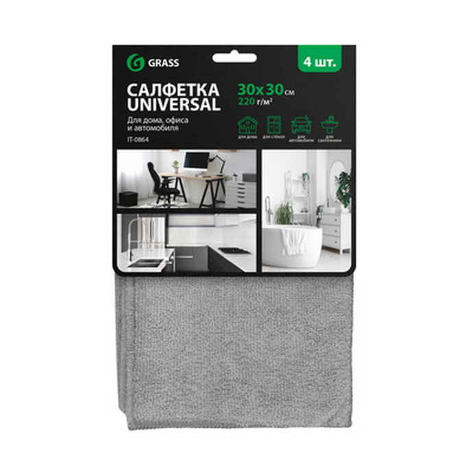 Салфетка микрофибра GRASS 220 г/м, 30*30 см, 4 шт, серая, IT-0864