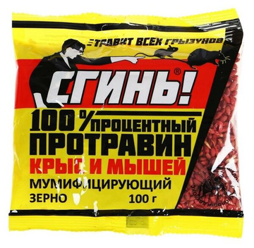 Дохлокс Сгинь Мышиный яд (зерно) 100гр   *25*50