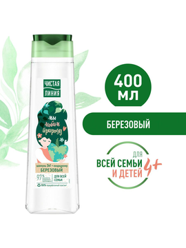 Чист.Л. Шампунь БЕРЕЗОВЫЙ 2в1 (д/всей семьи) 400 мл    *6*12 / 228 / 912