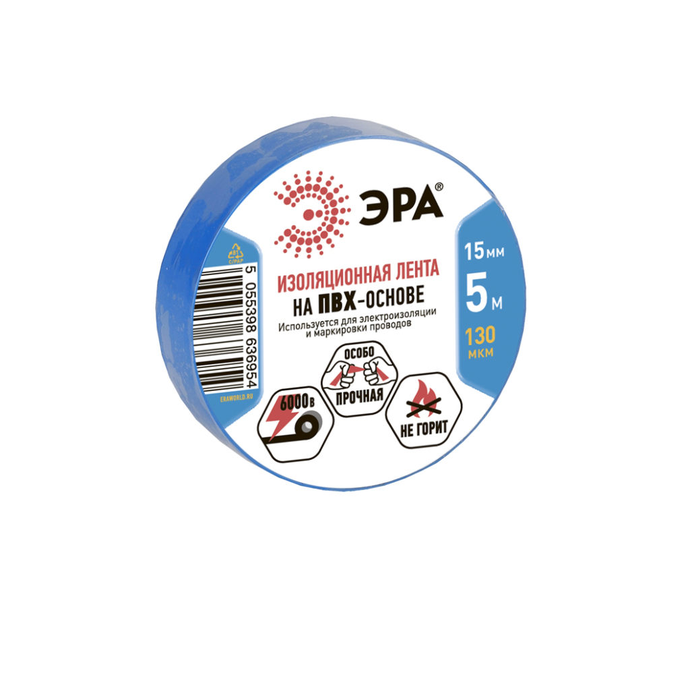 Изолента 15ммх10 м синяя