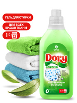 Гель-концентрат для стирки всех видов тканей Dory GRASS (флакон 1л) 125866