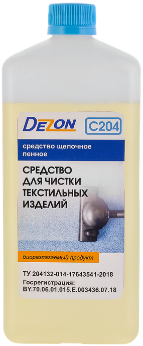 Дезон C204, 1,0 кг. Средство для чистки текстильных изделий, щелочное, пенное. Концентрат.