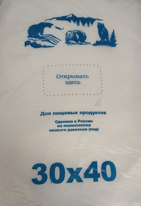 Пакет фасовочный  Экстра  30*40   10 мкм