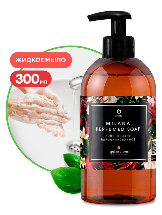 Парфюмированное жидкое мыло GRASS "Milana Spring Bloom", 300 мл,/вл.6, 125448