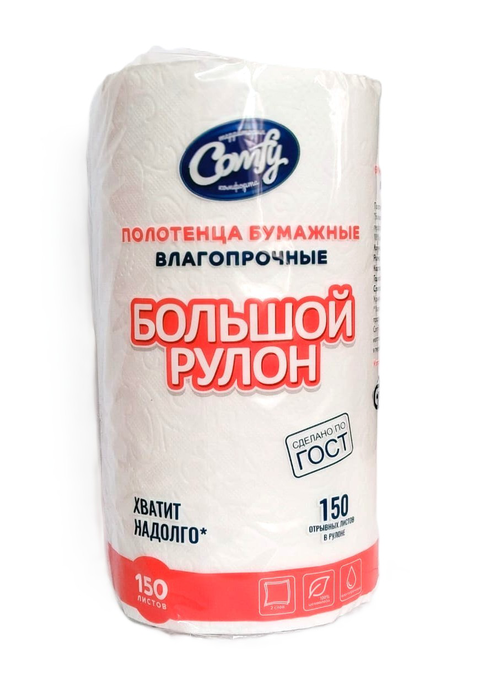 Полотенца бумажные Comfy "Большой рулон" 2-сл. 1 рул./вл.12