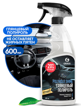 Полироль для пластика GRASS Polyrole Shine Глянцевый блеск 600мл (15)