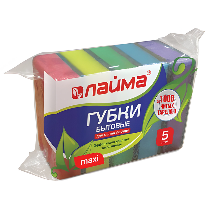 Губка для посуды 5 шт 27*96*64, чистящий слой (абразив) Лайма Макси