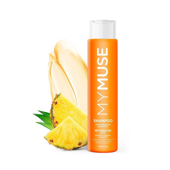 Укрепляющий шампунь активатор роста GRASS 400 мл