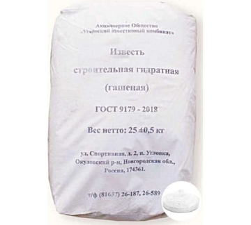 Известь гашеная гидратная Угловский известковый комбинат 25 кг