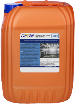 Дезон E301, 14 кг (10 л.) Средство для мойки термокамер, щелочное , пенное