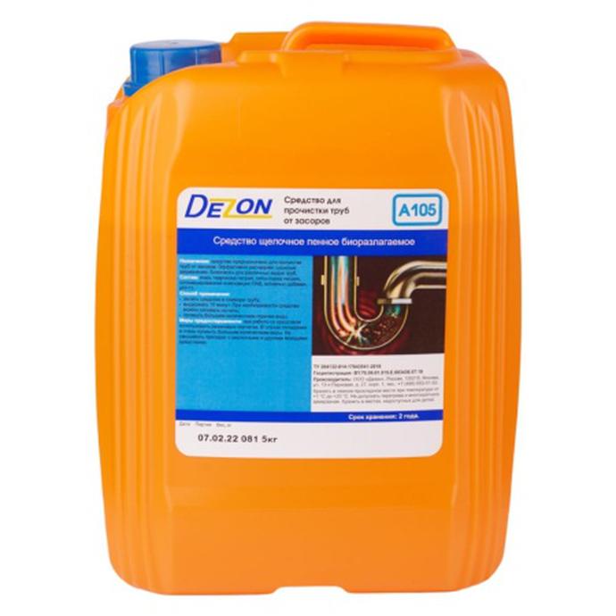 Дезон Средство моющее щелочное A105, Прочистка труб и засоров. Готовое средство. 5,0 кг. (канистра)