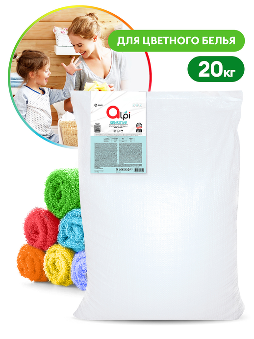 АКЦИЯ Средство моющее синтетическое порошкообразное GRASS "Alpi Sensetiv" 20 кг, 125519