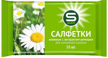 Салфетки влажные Smart №10 д/интимной гигиены с ромашкой