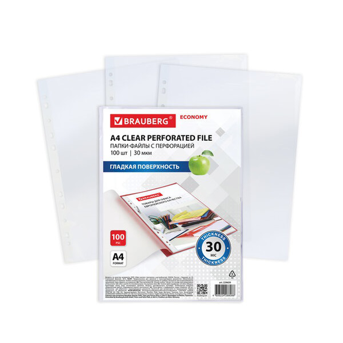 Папки-файлы перфорированные А4 BRAUBERG "ECONOMY", КОМПЛЕКТ 100 шт., гладкие, 30 мкм
