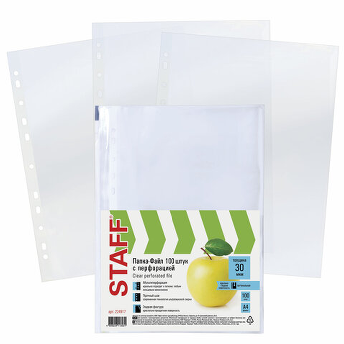 Папки-файлы перфорированные А4 STAFF Basic, к-т 100 шт, гладкие, Яблоко, 30 мкм
