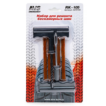 AVS Набор для ремонта бескамерных шин RK-105 7 предметов