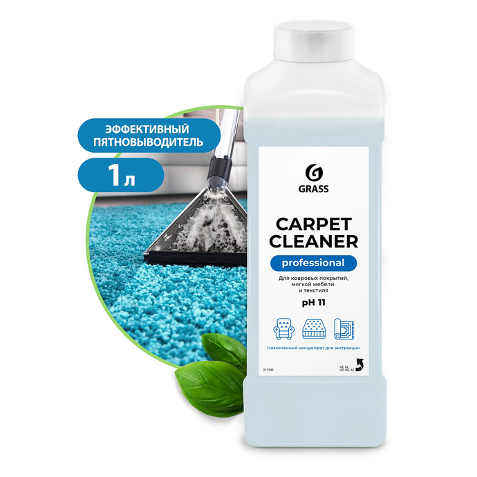 Пятновыводитель для ковровых покрытий GRASS "Carpet Cleaner". 1 л/вл.12, 215100