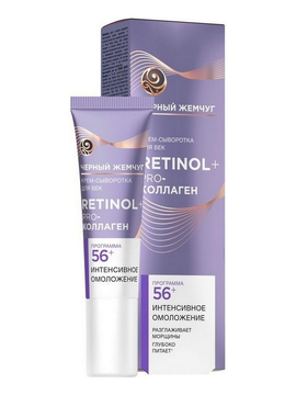 Ч.Ж.  Крем от 56 лет д/ВЕК (сыворотка)  17мл  *6*12*4704