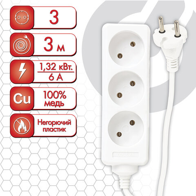 Удлинитель сетевой SONNEN U-133, 3 розетки, без заземления, 6А, длина 3 м, белый, 511429