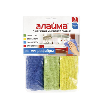 Салфетки универсальные, КОМПЛЕКТ 3 шт., микрофибра, 25х25 см, ассорти (синяя, зеленая, желтая),LAIMА