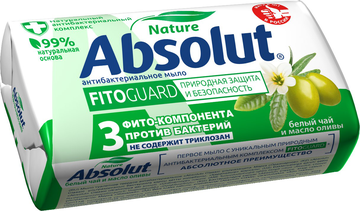 Мыло с уникальным природным антибактериальным комплексом FitoGruard белый чай и масл 90 г. арт. 6162