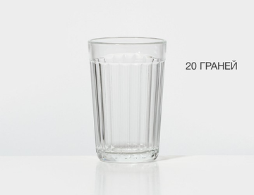 Стакан "Граненый" 250 мл