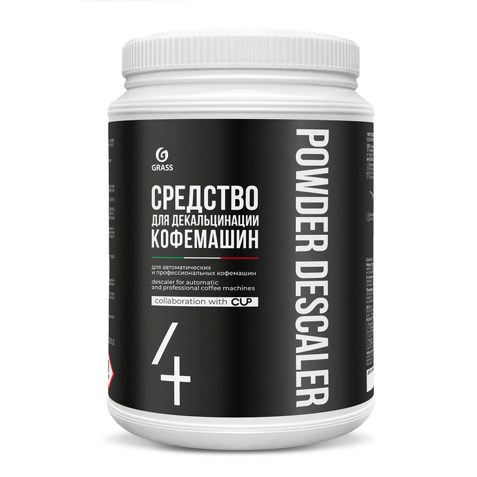 GRASS CUP4 Порошковое средство для декальцинации кофемашин (1000 гр)/вл.8, 125749