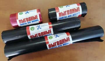 Мусорные мешки  120л (10шт.) Орёл