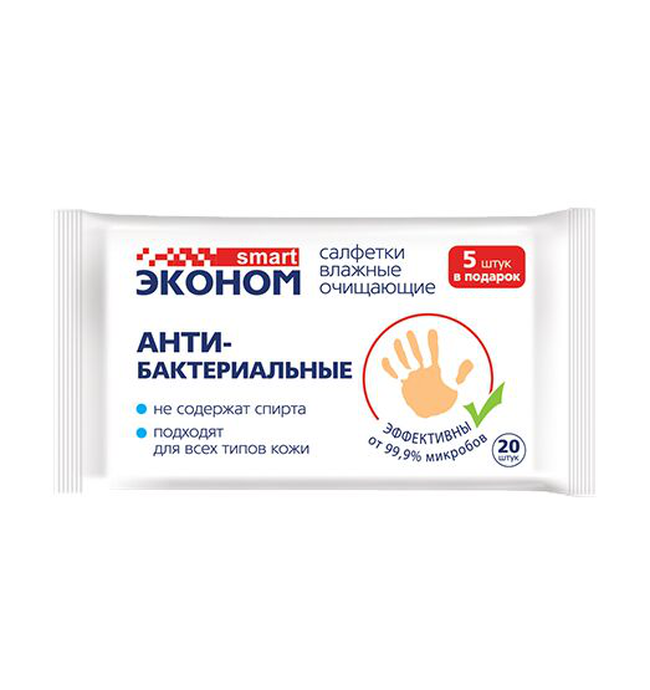 Влажные салфетки Эконом smart №20 антибактериальные