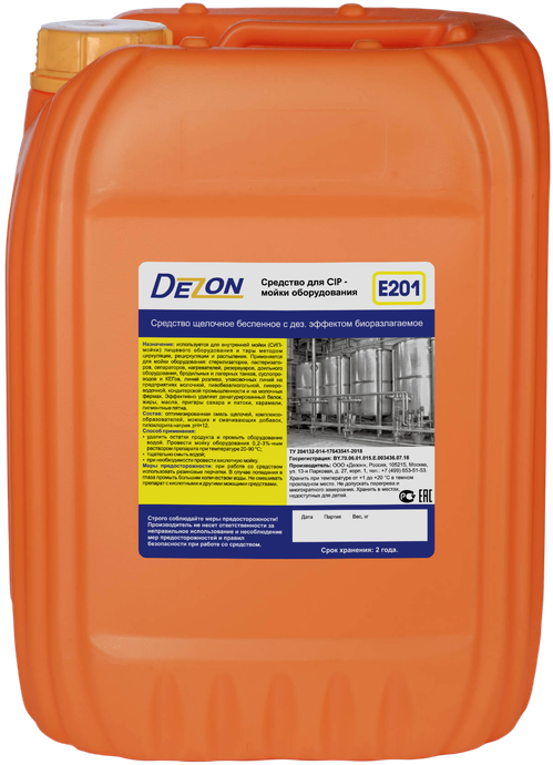 Дезон E201, 24,0 кг. Средство для CIP-мойки оборудования c дез. эффектом , щелочное непенное